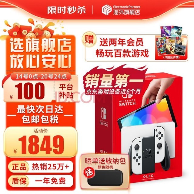 闪存手机游戏有哪些_闪存手机游戏怎么玩_闪存手机游戏
