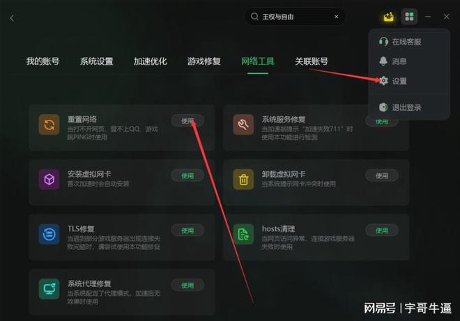 热点联机手机游戏_热点联机手机游戏有哪些_热点联机手机游戏推荐