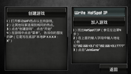 热点联机手机游戏有哪些_热点联机手机游戏推荐_热点联机手机游戏