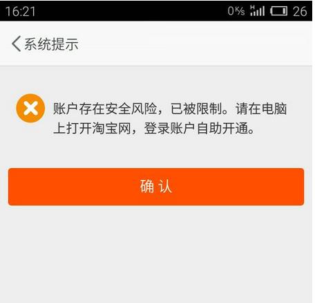游戏改密码软件_手机版游戏怎么改密码_密码改版手机游戏还能玩吗