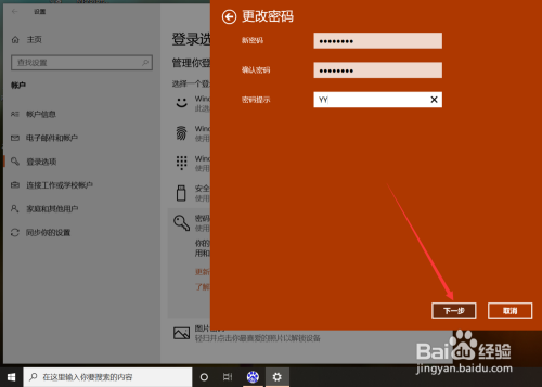 密码改版手机游戏还能玩吗_手机版游戏怎么改密码_游戏改密码软件