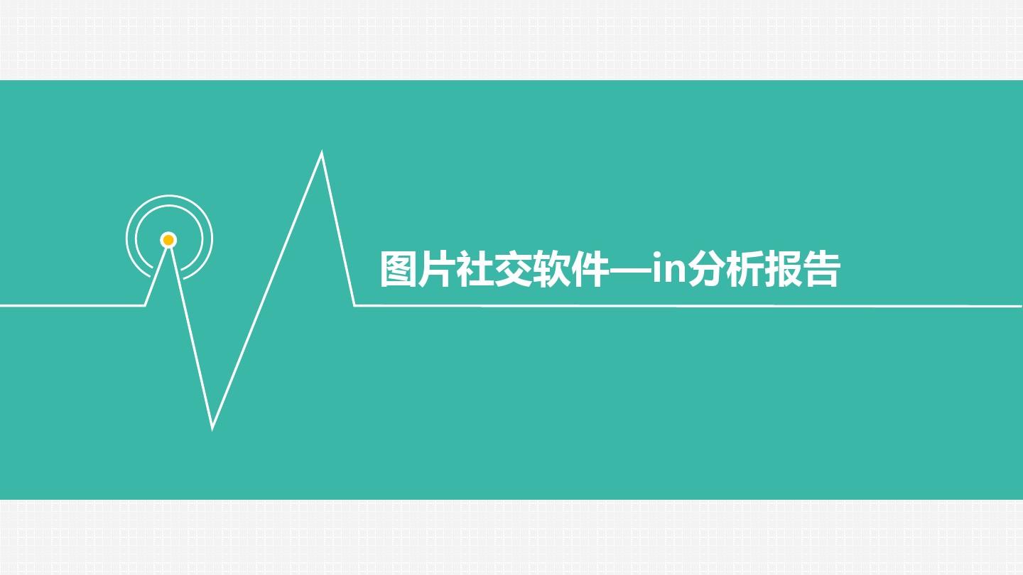 课件中的游戏模板_课堂手机游戏_社戏课件游戏手机