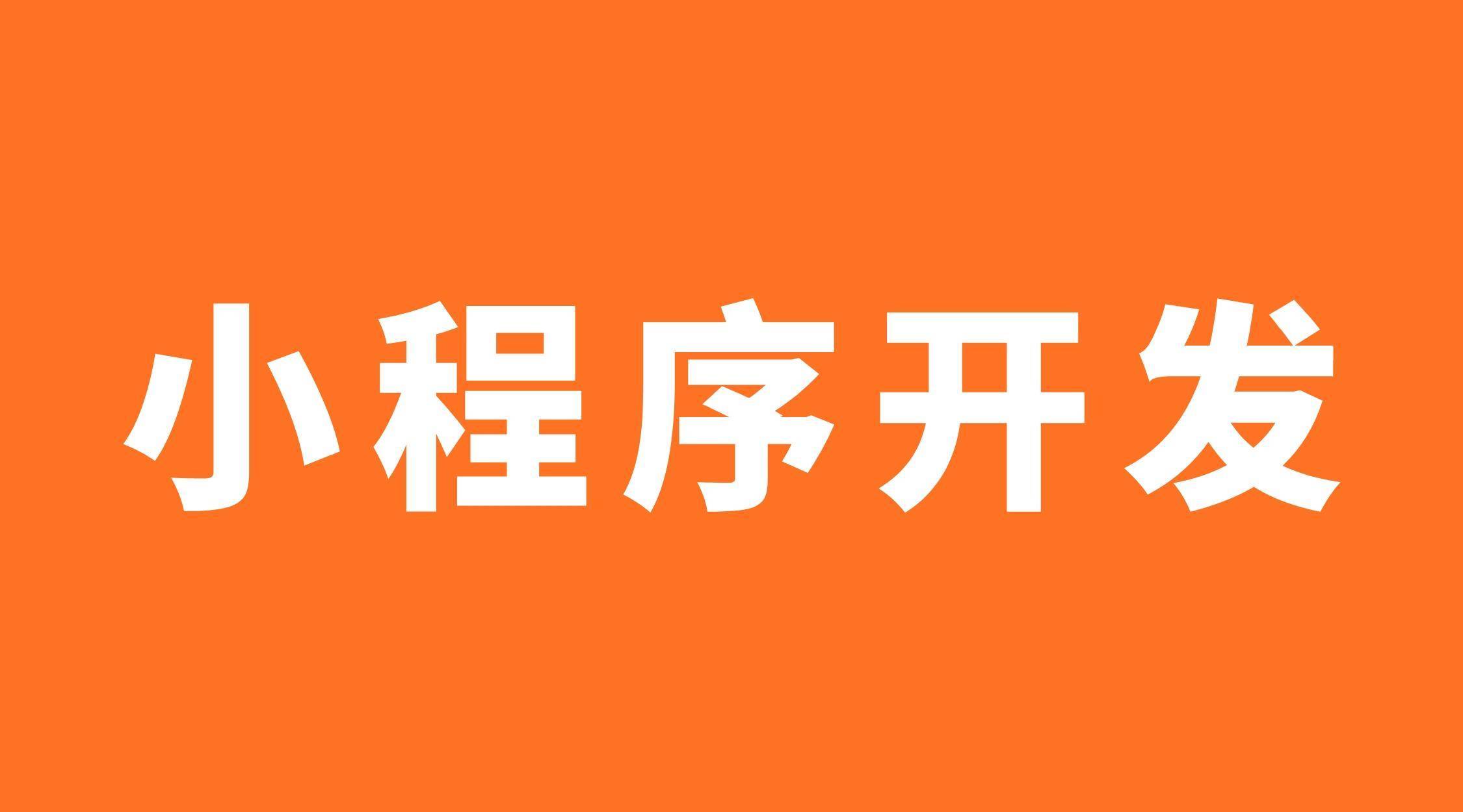 苹果手机玩微信怎么会闪退_苹果手机微信玩小游戏闪退_iphone玩微信小游戏闪退