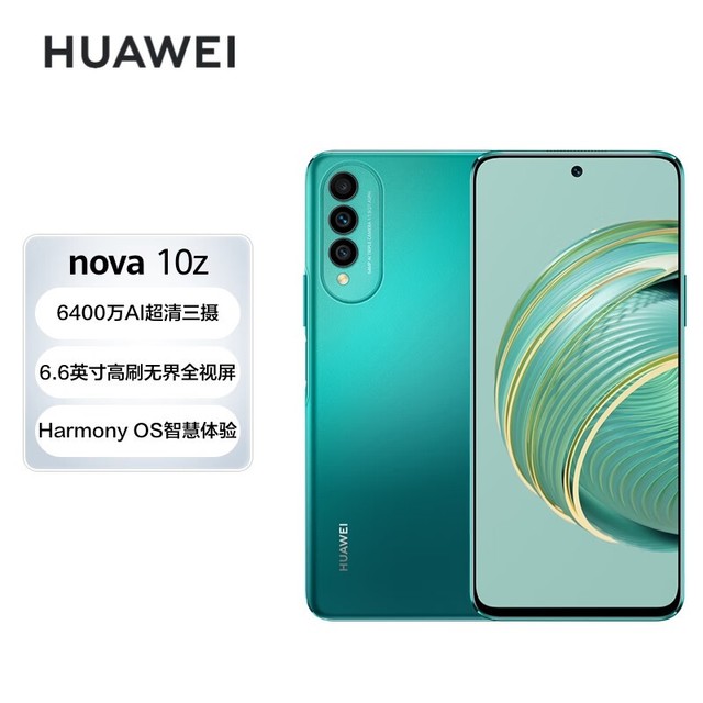 华为是安卓手机吗_华为是世界500强吗_华为nova9se是4g还是5g