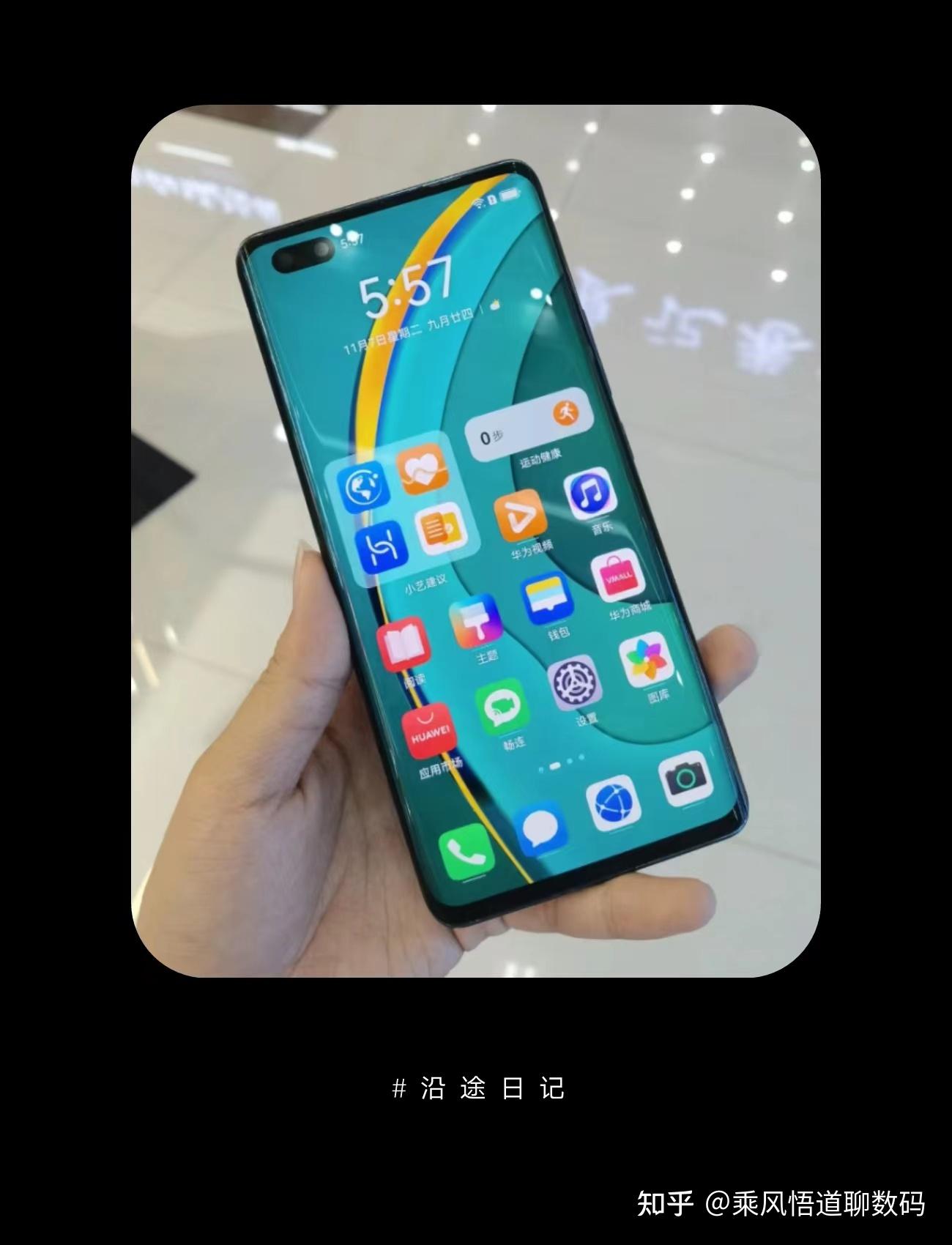 华为是世界500强吗_华为是安卓手机吗_华为nova9se是4g还是5g