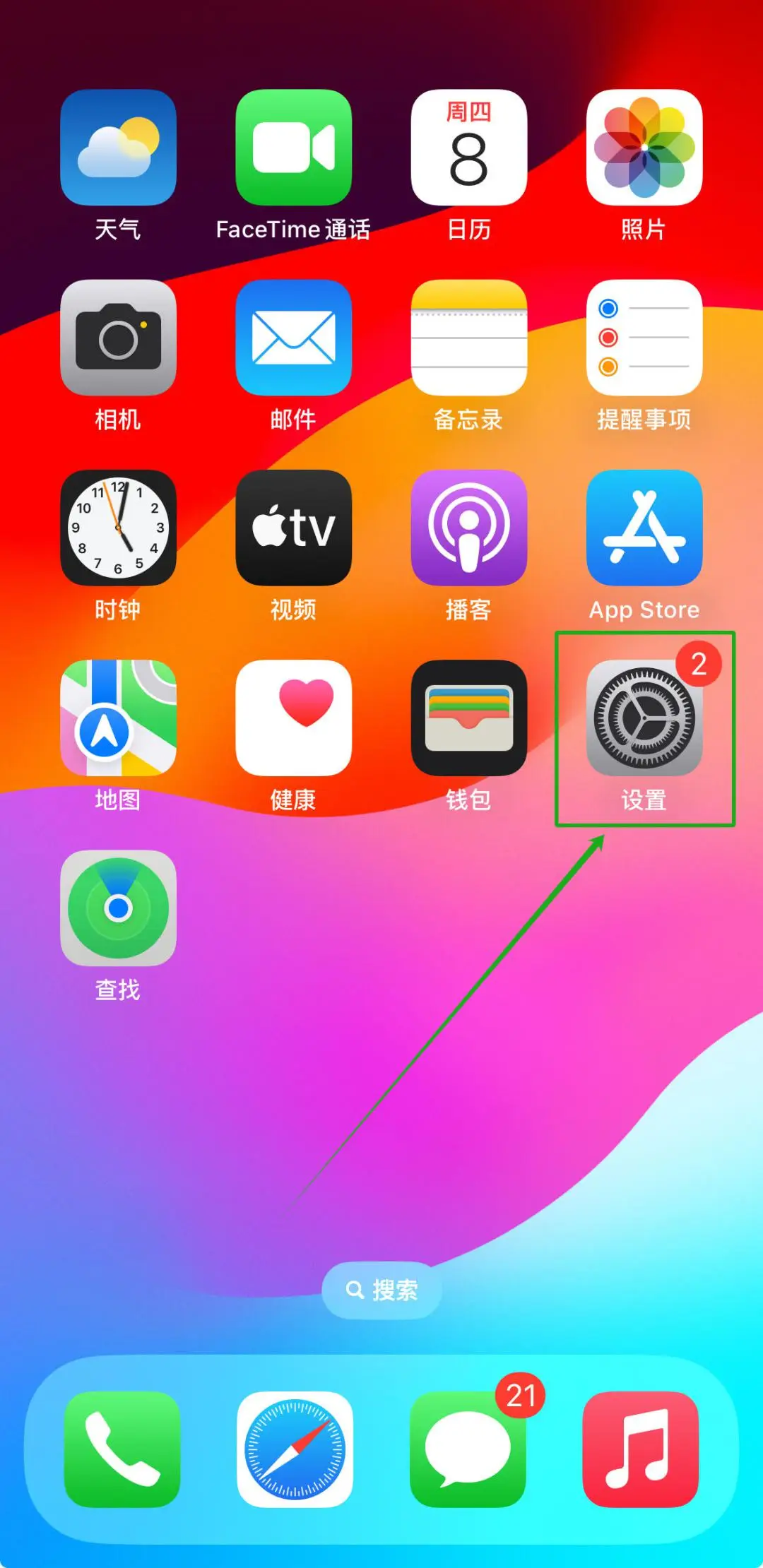 ios玩游戏音乐自动关闭_ios玩游戏时音乐会关闭_苹果手机游戏关闭音乐播放