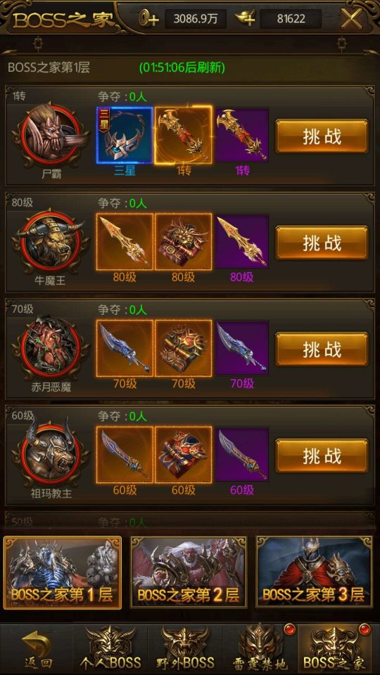 如何解除游戏角色绑定手机_解除游戏绑定手机号_绑定角色解除手机游戏账号