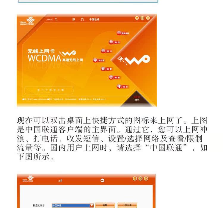 网卡无线wifi_网卡无线模式选哪个_无线网卡