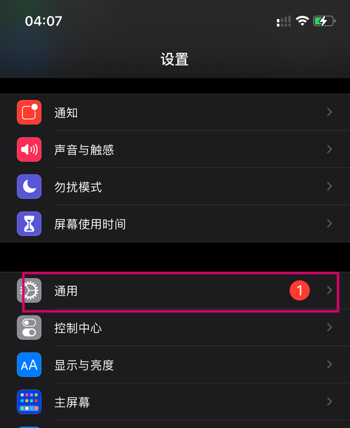 下载app让输入密码_iphone下载app每次都要输入密码_苹果下软件输入密码后还是获取