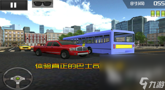 汽车app游戏_汽车游戏手机软件_汽车软件手机游戏有哪些