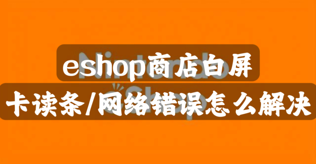 关闭白屏版手机游戏怎么关闭_关闭白屏版手机游戏软件_手机版游戏怎么关闭白屏