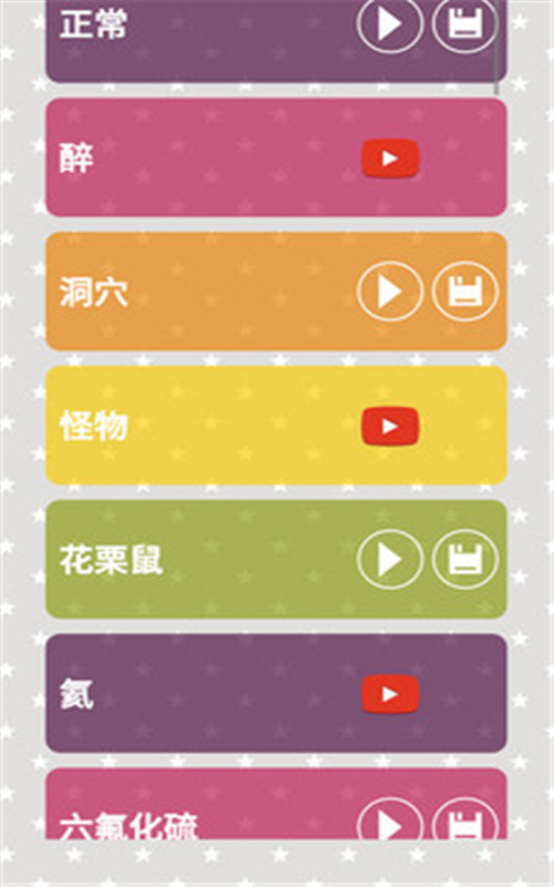 语音包打游戏_很皮语音包突然用不了_手机很皮语音包游戏里没声