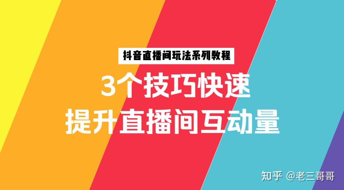 如何抖音涨粉1000_斗音快速涨粉_抖音怎么快速涨粉1000