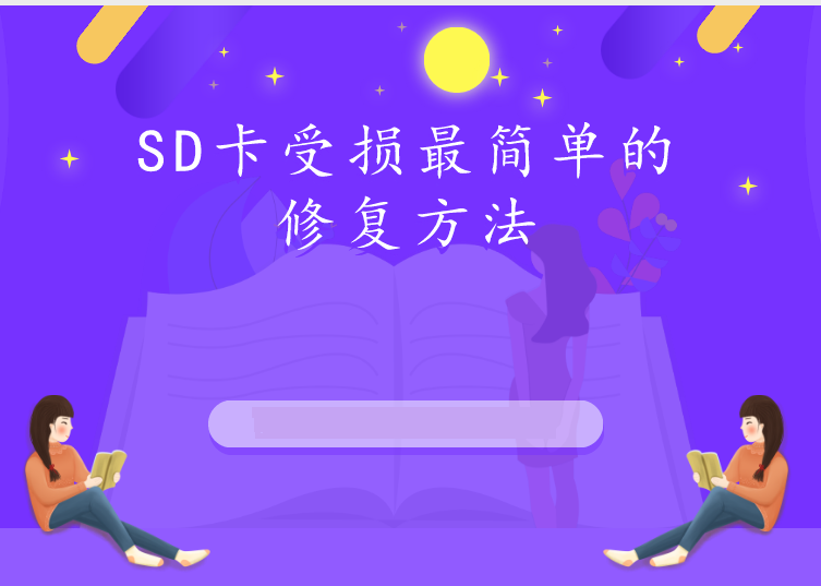 玩游戏会让手机卡吗_手机卡玩游戏会坏吗_坏卡玩手机游戏会封号吗