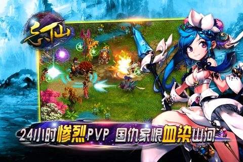 青云传手机游戏游戏_游戏青云传手机能玩吗_青云传游戏赚钱是真的吗