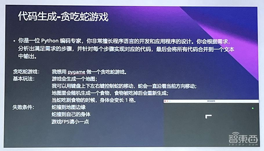 制作编程游戏app_手机编程游戏软件app_手机编程软件制作游戏教程