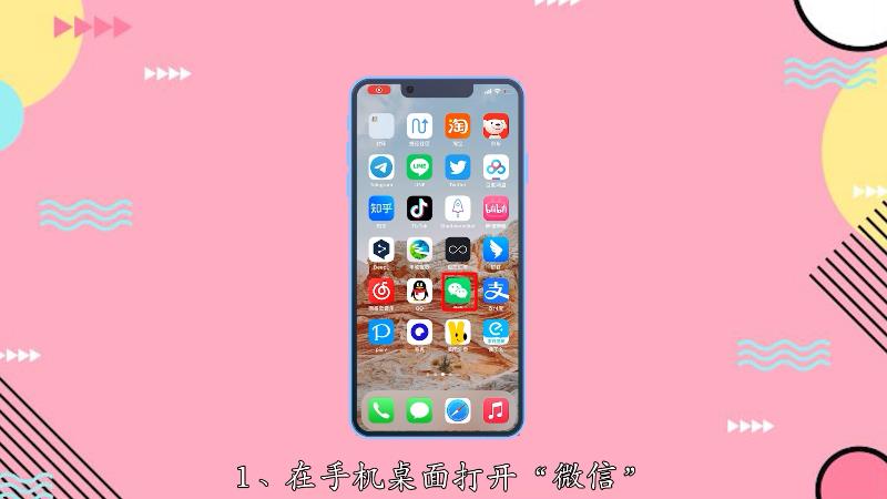 苹果手机微信和游戏切换就掉_苹果手机切换微信游戏掉线_苹果手机游戏切微信掉线