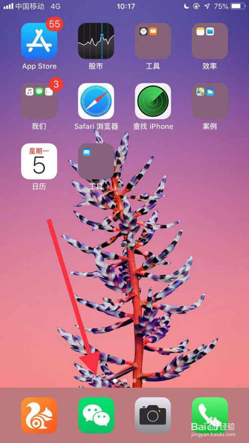 苹果手机切换微信游戏掉线_苹果手机游戏切微信掉线_苹果手机微信和游戏切换就掉