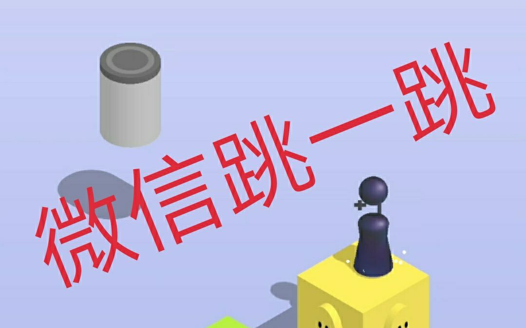 苹果手机游戏切微信掉线_苹果手机微信和游戏切换就掉_苹果手机切换微信游戏掉线