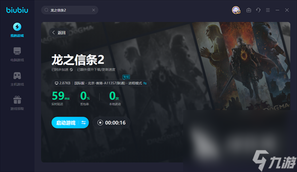 游戏用什么手机号好玩_好玩手机号游戏用什么软件_什么游戏手机号好