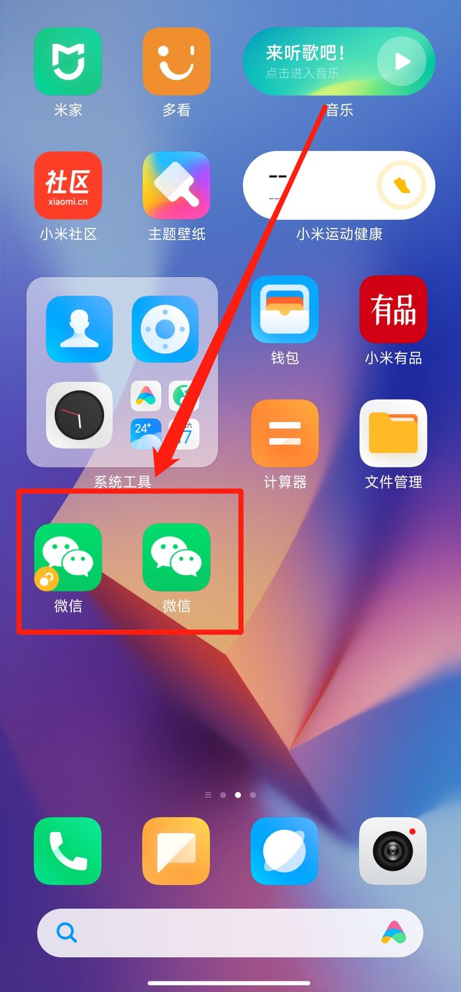 登录微信手机游戏用中文怎么办_微信登录游戏_游戏中怎么用微信登录手机
