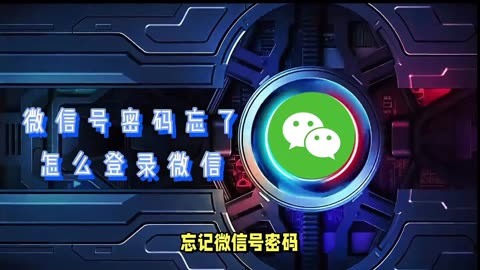 微信登录游戏_游戏中怎么用微信登录手机_登录微信手机游戏用中文怎么办