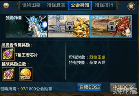 手机游戏盒子_手机游戏汉化软件_手机H手机游戏