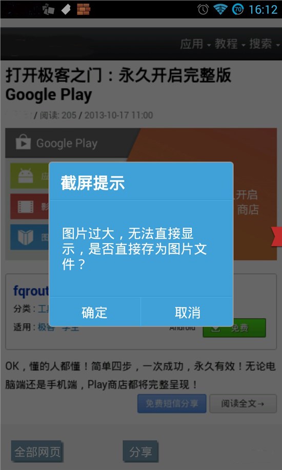 苹果游戏怎么截图_苹果手机游戏怎么截图_截图苹果手机游戏