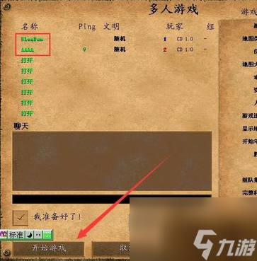 手机体感游戏app_什么叫手机体感游戏设置_体感在哪设置