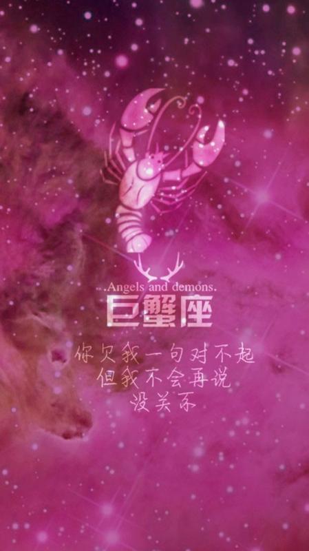 星座月是啥意思_7月9日是什么星座_星座月是什么意思