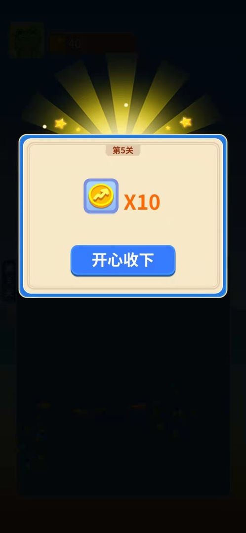 手机游戏小屏幕怎么弄_手机游戏小窗口怎么设置_手机连手机小游戏