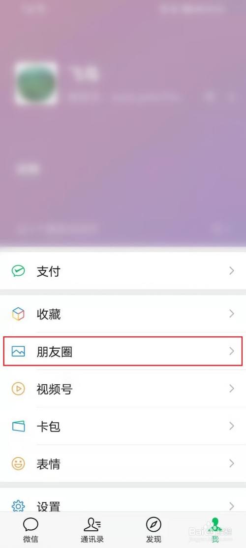 微信健康码非本人怎么变成本人-如何保护微信健康码？经历教会我