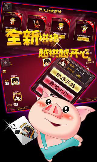 同城游手机版如何下载_同城游手把一下载_手机58同城游戏怎么下载