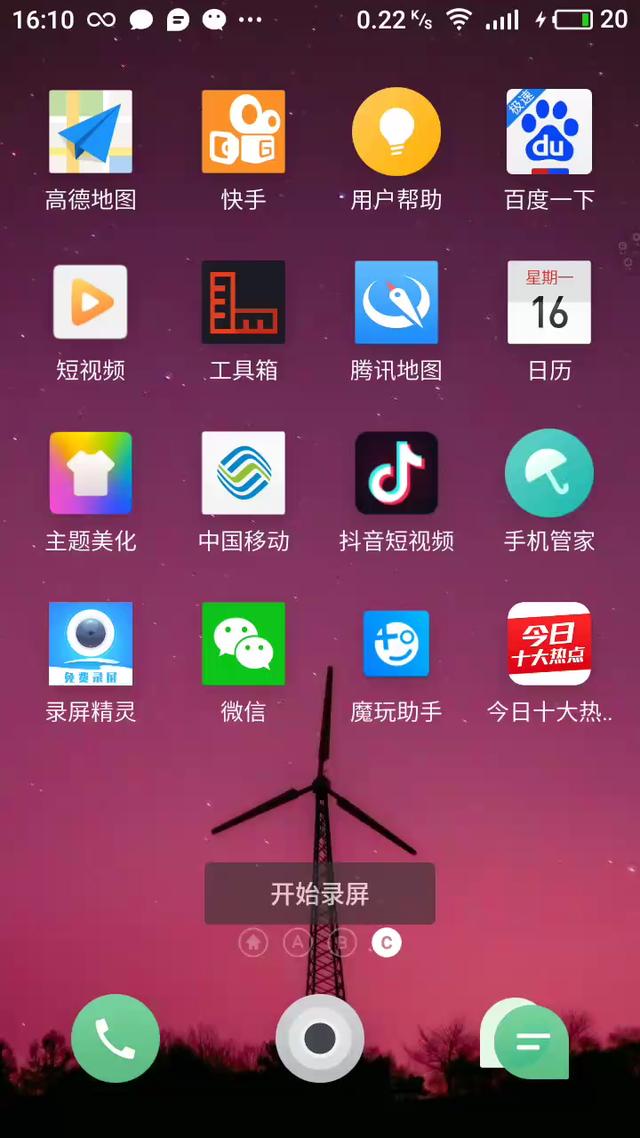 苹果怎么玩手机端游戏_端苹果玩手机游戏的软件_用苹果玩游戏