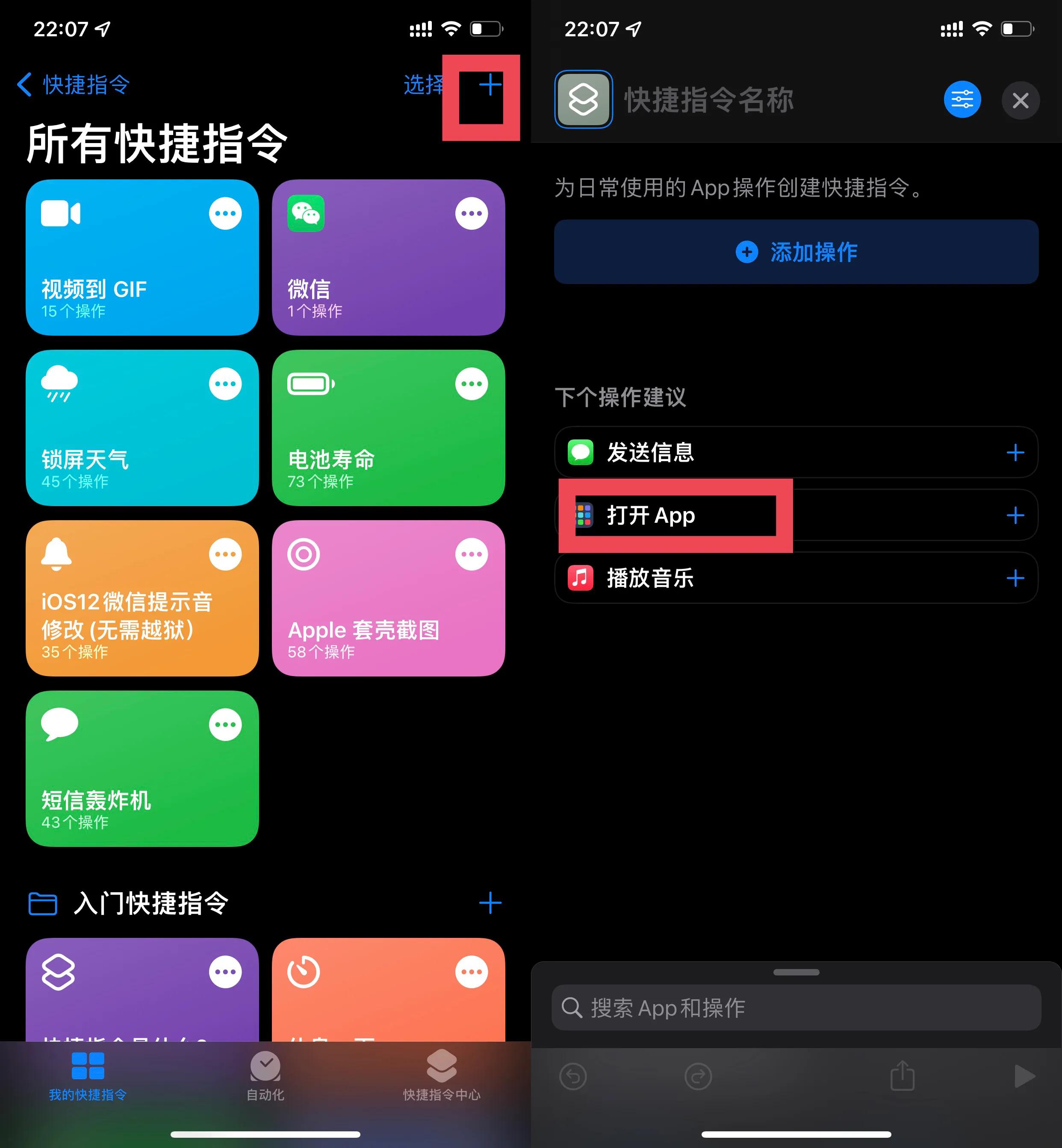 如何把游戏放到手机桌面_桌面放到手机游戏怎么弄_桌面放到手机游戏怎么删除