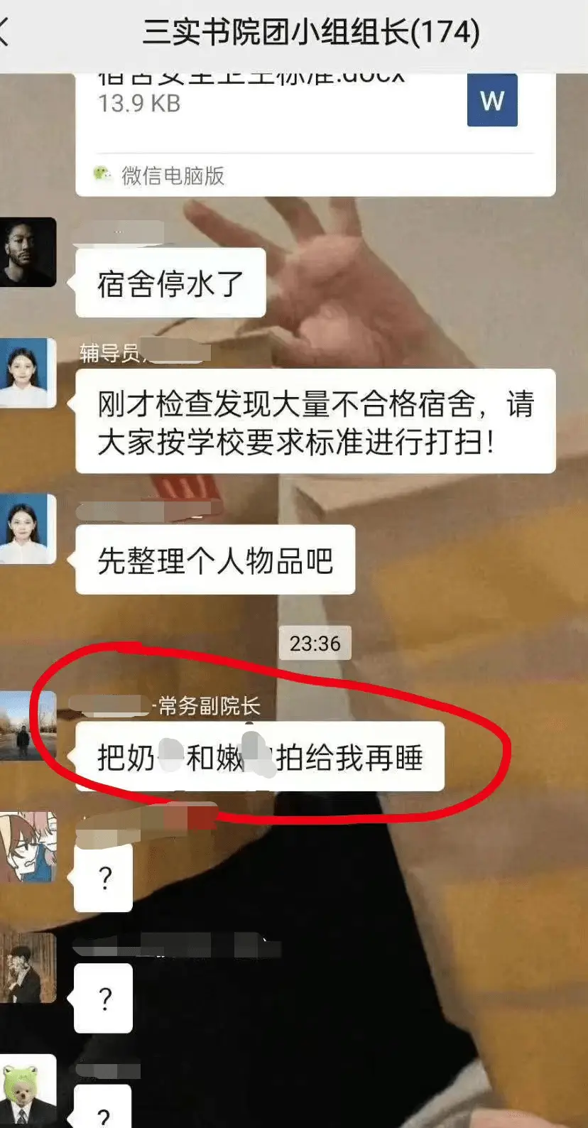 微信最多可以加多少人-微信群：温暖支持共同成长，志同道合共享