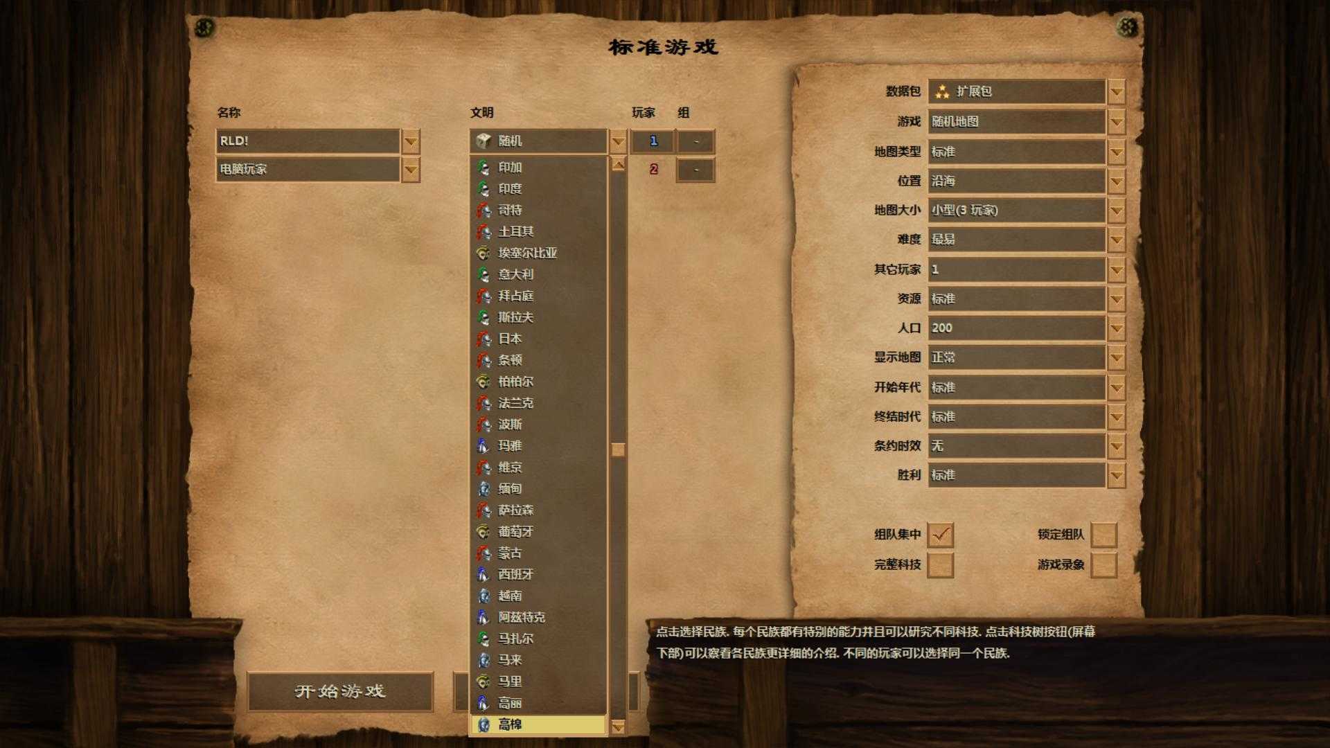 手机pk单机游戏_单机手机游戏排行榜_单机手机游戏平台