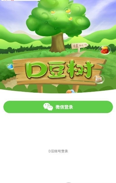 手机分红的游戏_分红游戏赚钱排行榜_2021最新分红游戏app