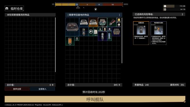 手机捡破烂游戏_捡破烂的手机游戏_捡破烂手机游戏叫什么