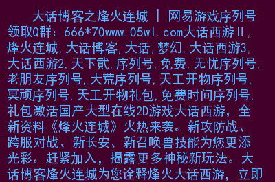 游戏领手机真的假的_什么样游戏可以领手机号_领取手机游戏