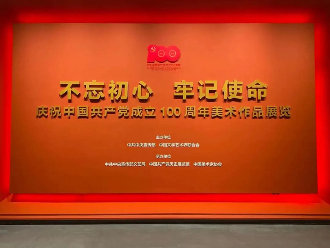 党的诞生纪念日是_党的诞生纪念日_党的诞辰纪念日