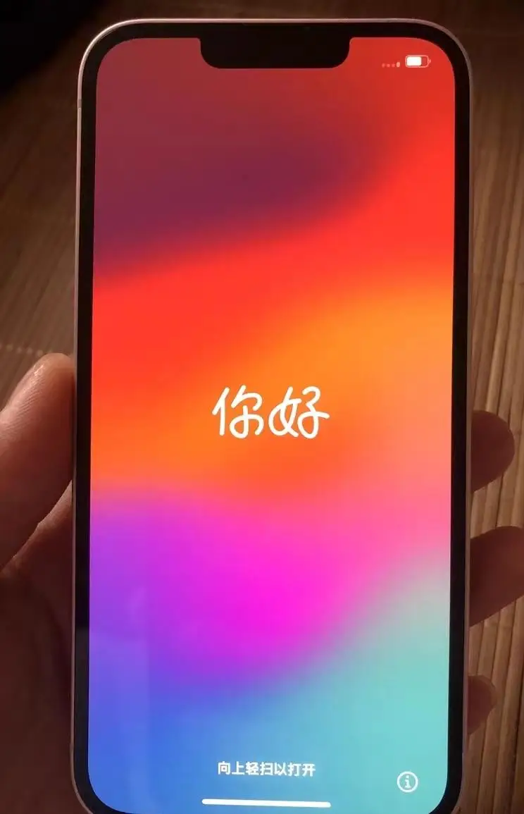 国行苹果13序列号是什么开头_iphone13国行序列号_苹果13序列号国行
