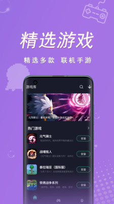 游戏中游戏中心_手机的游戏中心是什么意思_手游中心平台app