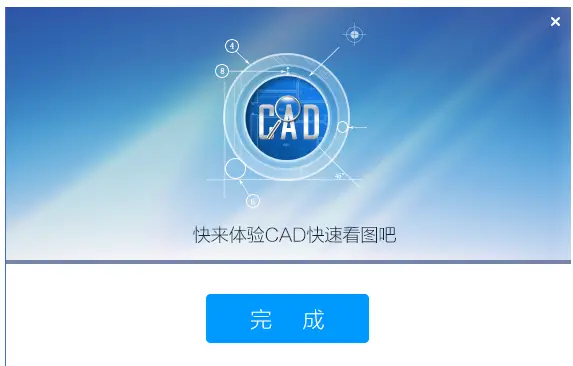 cad定数等分_cad2016定数等分快捷键_cad定数等分的快捷键