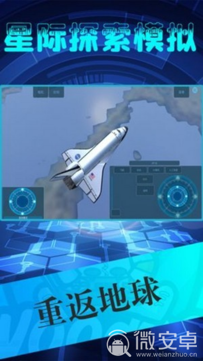 太空机甲动画片_手机版太空机甲游戏下载_太空机甲放出立场