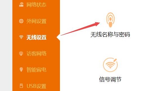 连接了wifi怎么查密码_怎么查wifi密码_查密码wifi密码