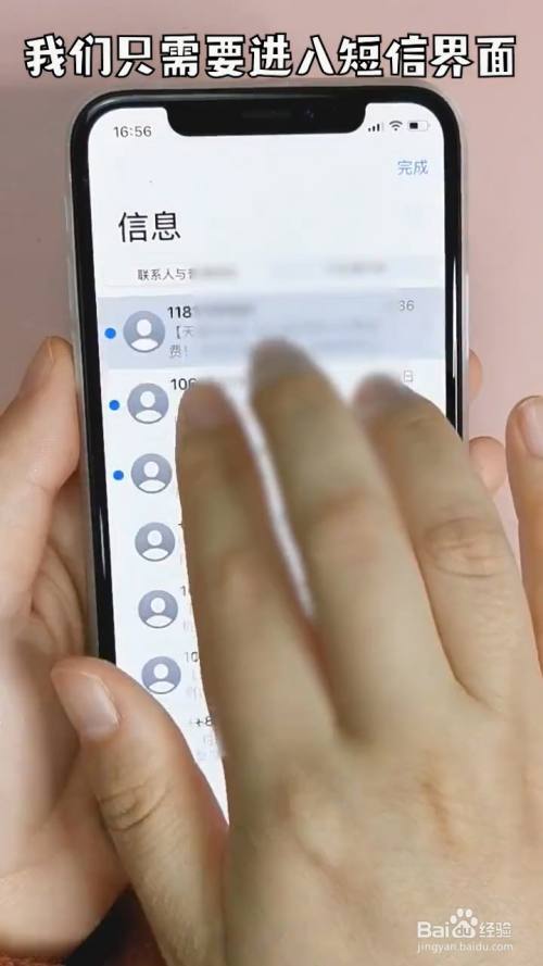 iphone短信游戏_苹果手机网络游戏广告短信_苹果短信自带游戏