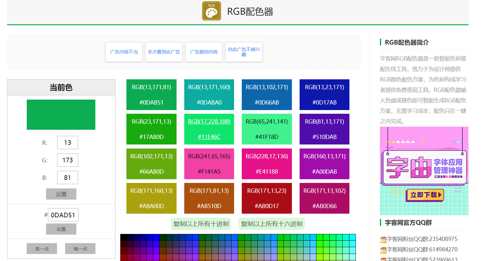 java正则_正则表达式_正则Java