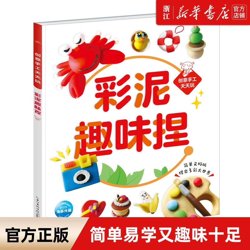 制作蛋糕的小游戏单机_手机里做蛋糕小游戏_蛋糕手机做游戏里小孩能玩吗