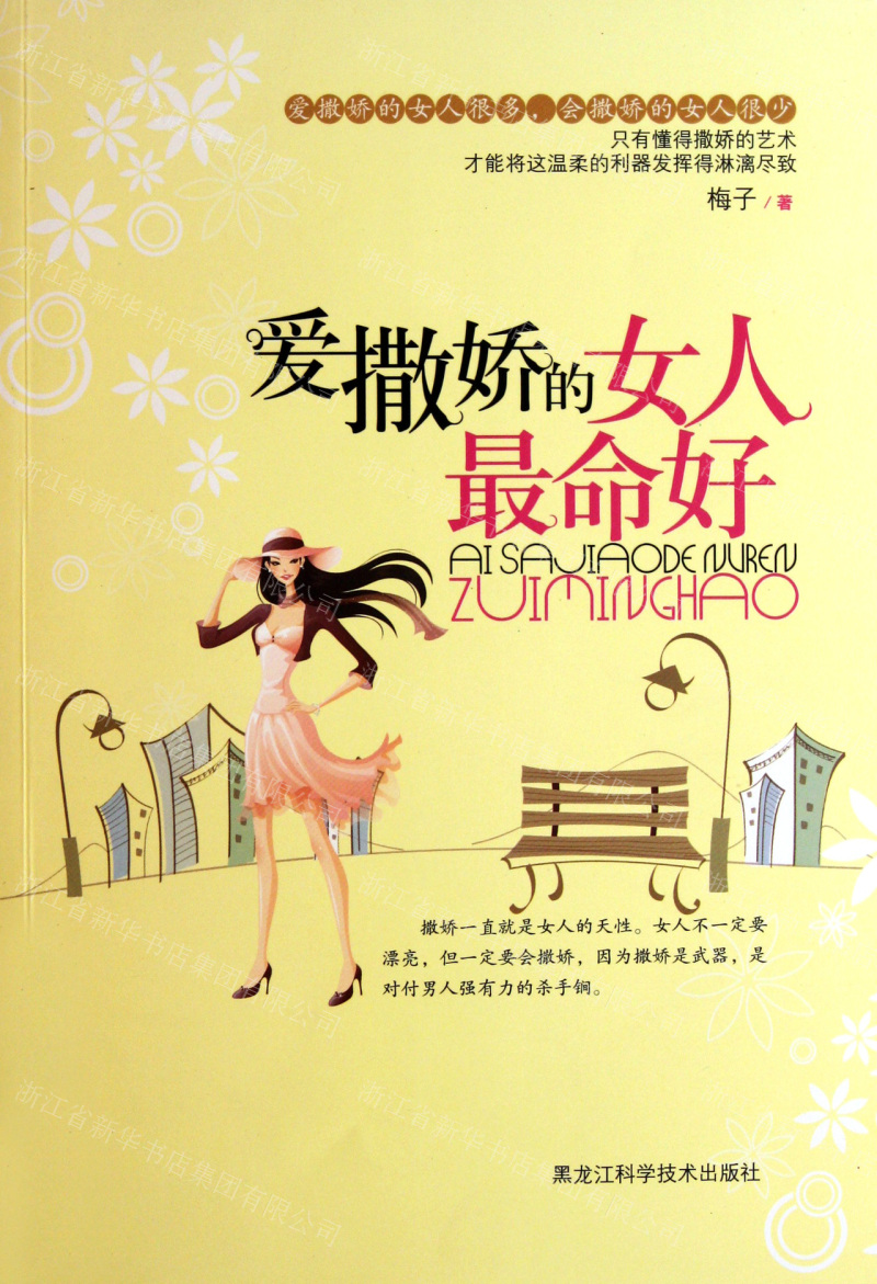 性瘾日记整版播放西瓜_撒娇女人最好命在线播放完整版免费_奇奇色好屌爽在线免费视频